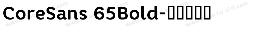 CoreSans 65Bold字体转换